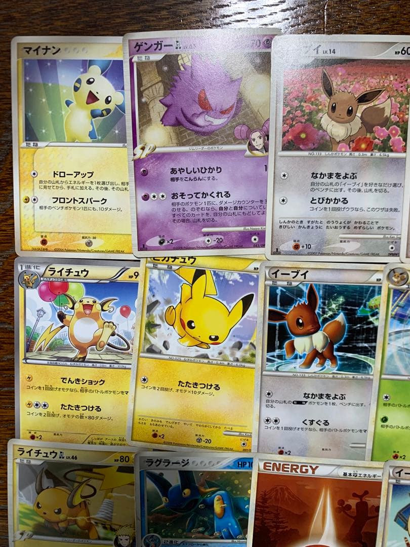 ポケカ　ポケモンカード　旧裏　まとめ売り