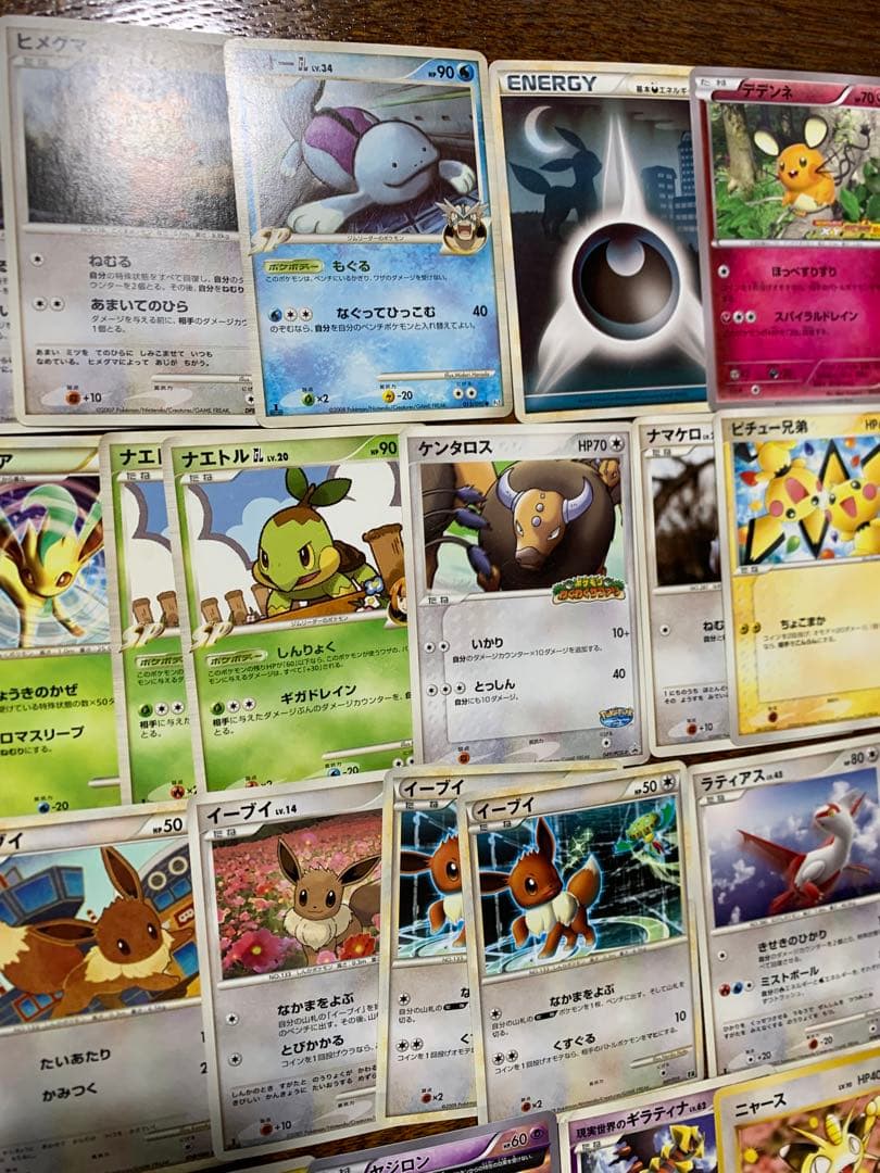 ポケカ　ポケモンカード　旧裏　まとめ売り