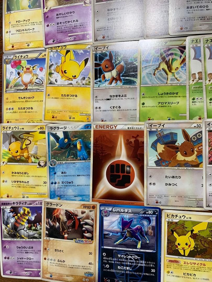 ポケカ　ポケモンカード　旧裏　まとめ売り