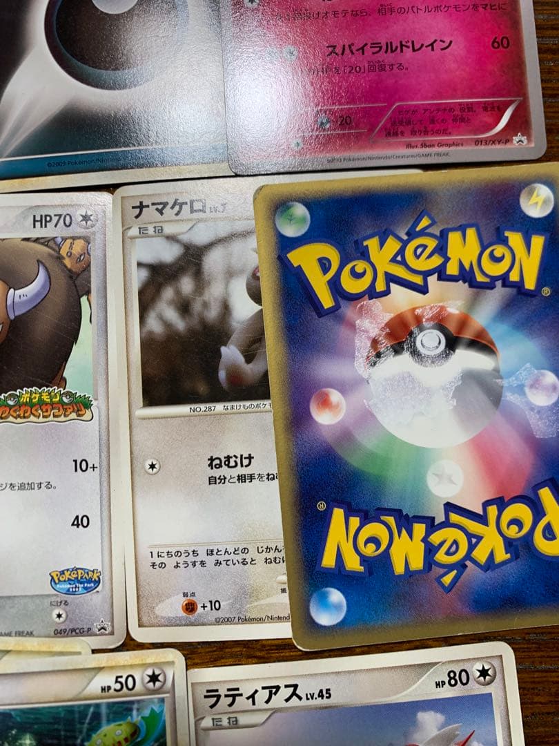 ポケカ　ポケモンカード　旧裏　まとめ売り