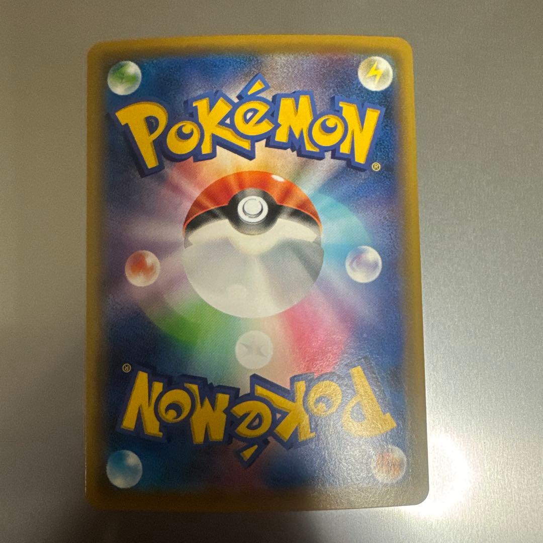 ポケモン　ピカチュウ&ゼクロム　GX UR タッグボルト　タッグチーム