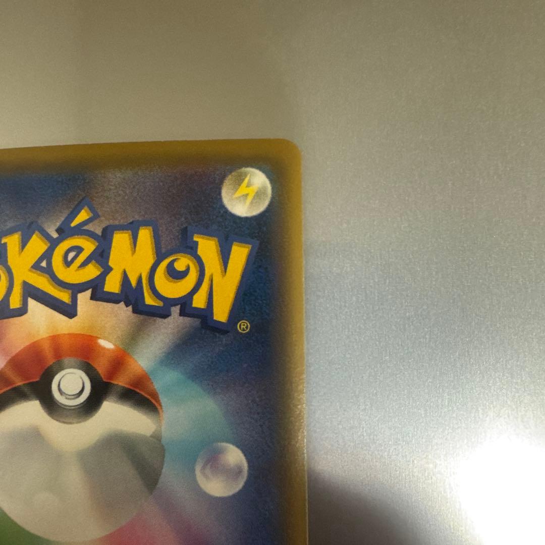 ポケモン　ピカチュウ&ゼクロム　GX UR タッグボルト　タッグチーム