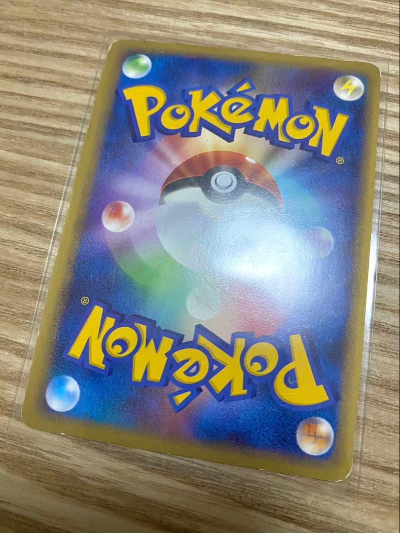 ポケモンカード ゲンガー グレート ロストリンク