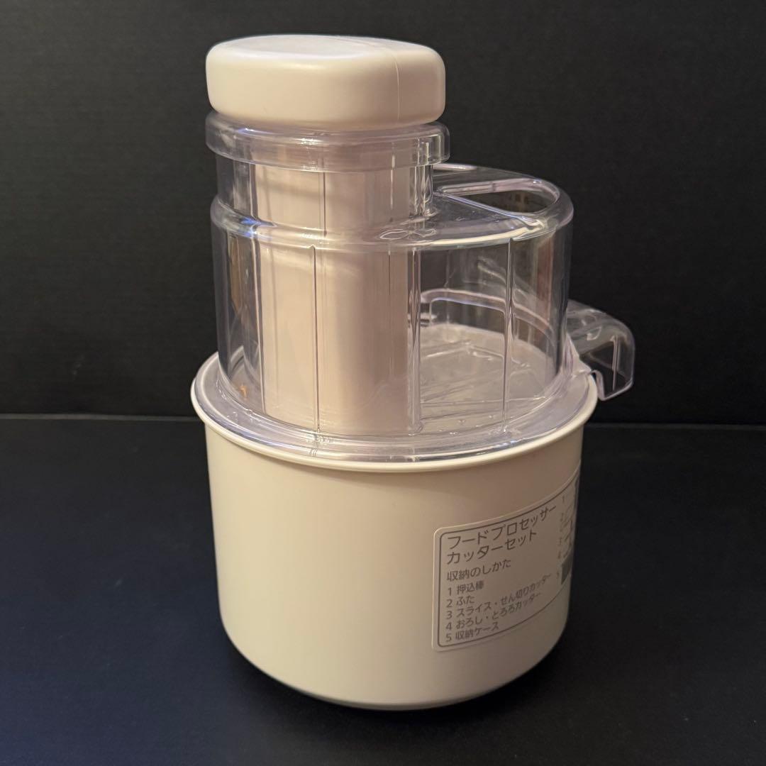 【美品】パナソニック フードプロセッサー MK-K81-W