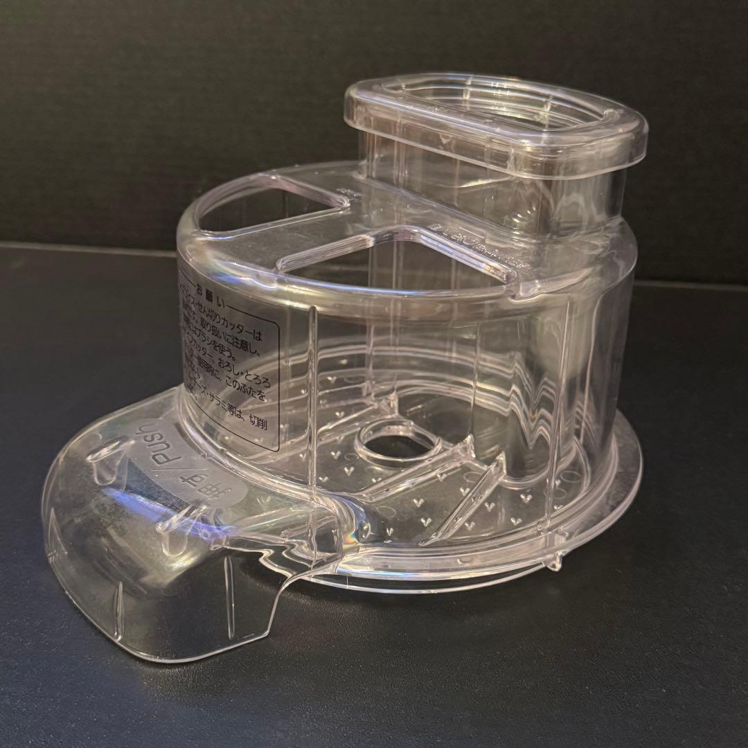 【美品】パナソニック フードプロセッサー MK-K81-W