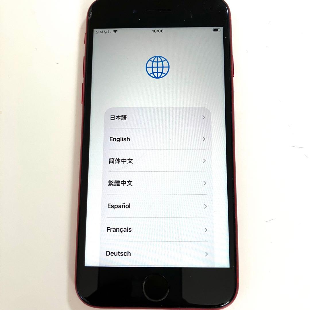 iPhone SE第二世代　128GB 94%