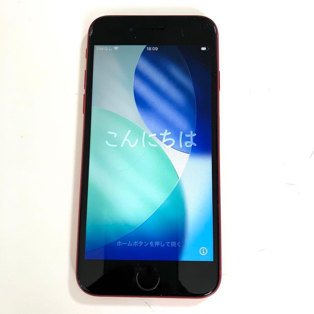 iPhone SE第二世代　128GB 94%