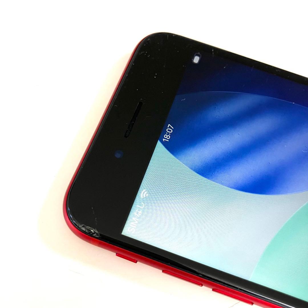 iPhone SE第二世代　128GB 94%