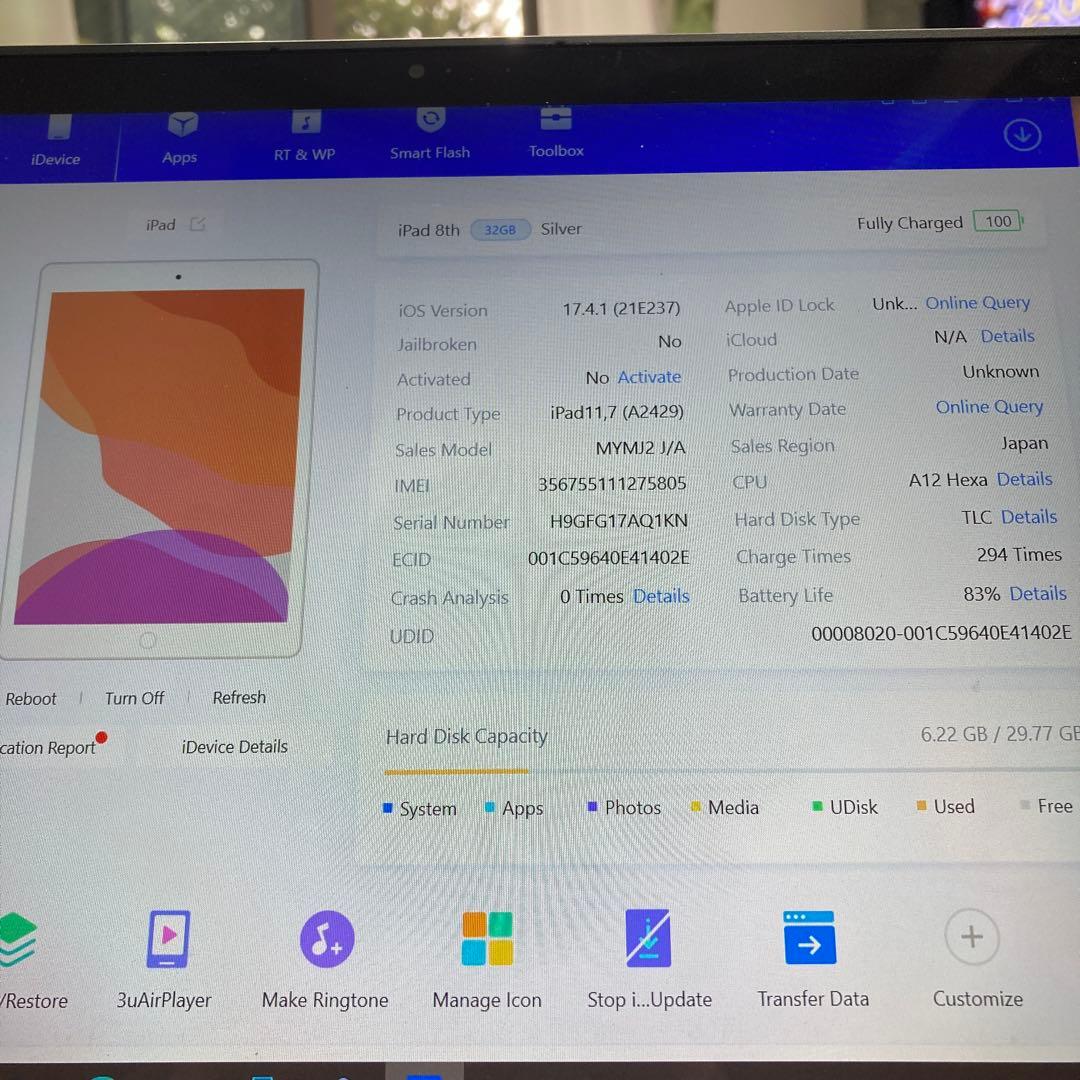 3784【早い者勝ち】iPad8 第8世代 32GB SIMフリー☆