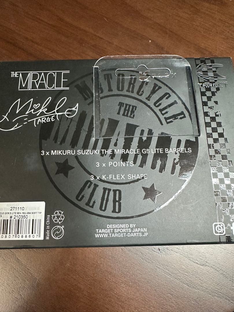 TARGET THE MIRACLE G5 LITE 2BA 鈴木未来選手モデル