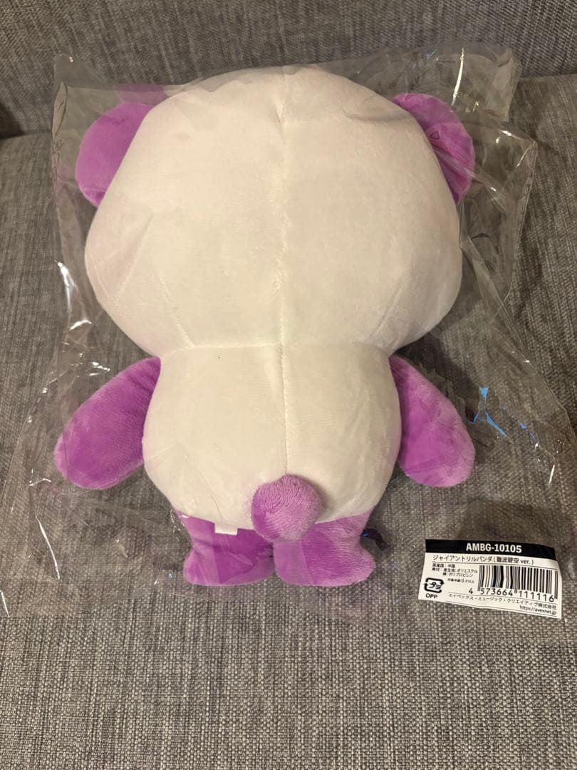 LILLEAGUE NEOMATIC 難波碧空verジャイアント　リルパンダ