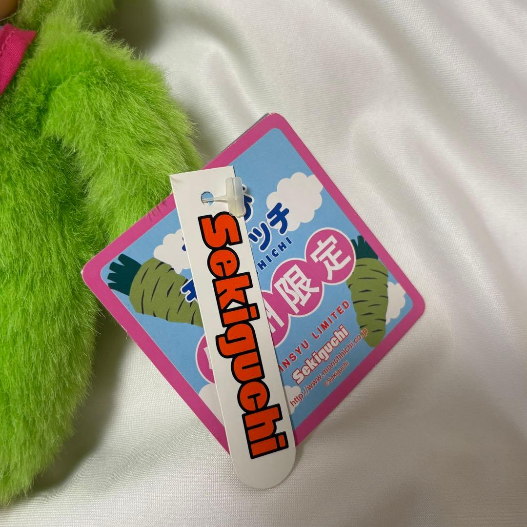 モンチッチ✨信州限定 セキグチ ぬいぐるみ