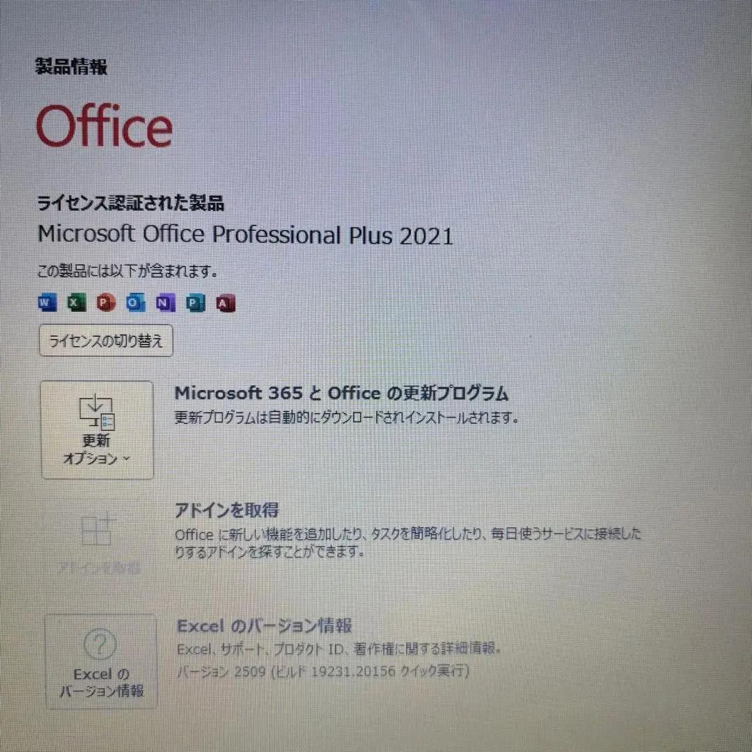 6世代i3★大人気ノートPC★バッテリー良好◎オフィス付！爆速SSD メモリ8G