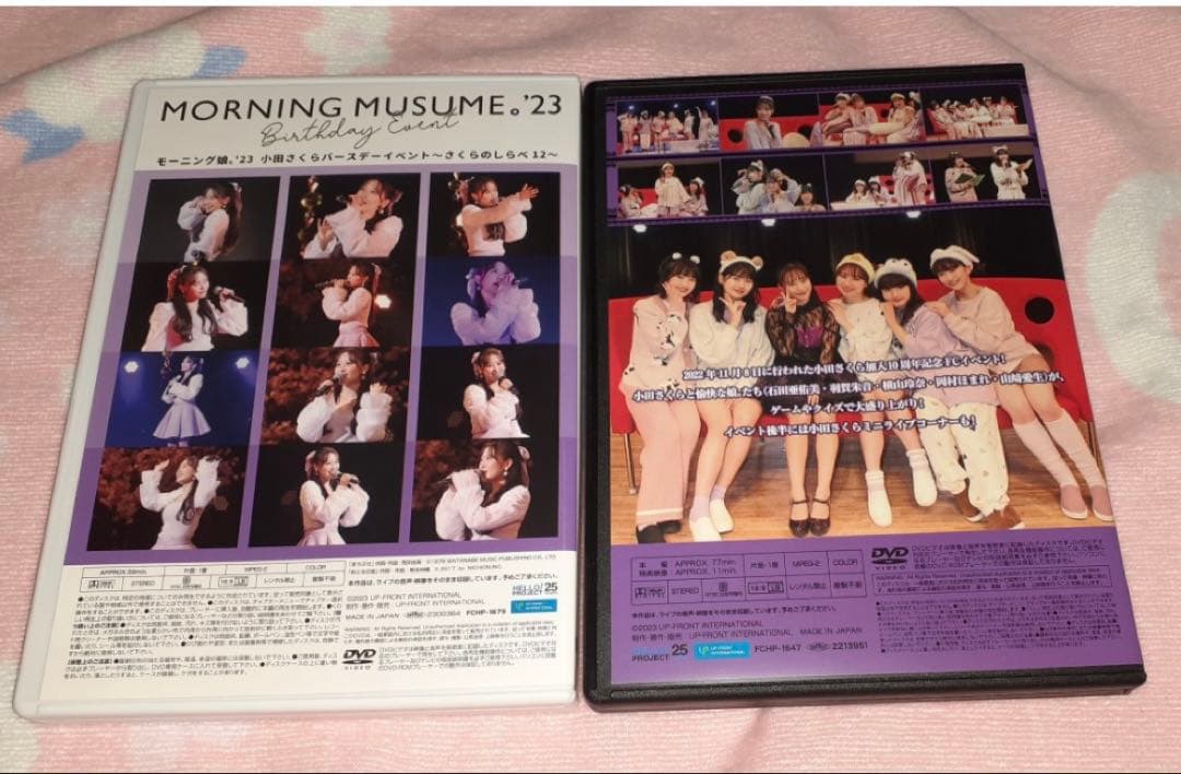モーニング娘。　小田さくら　DVDセット