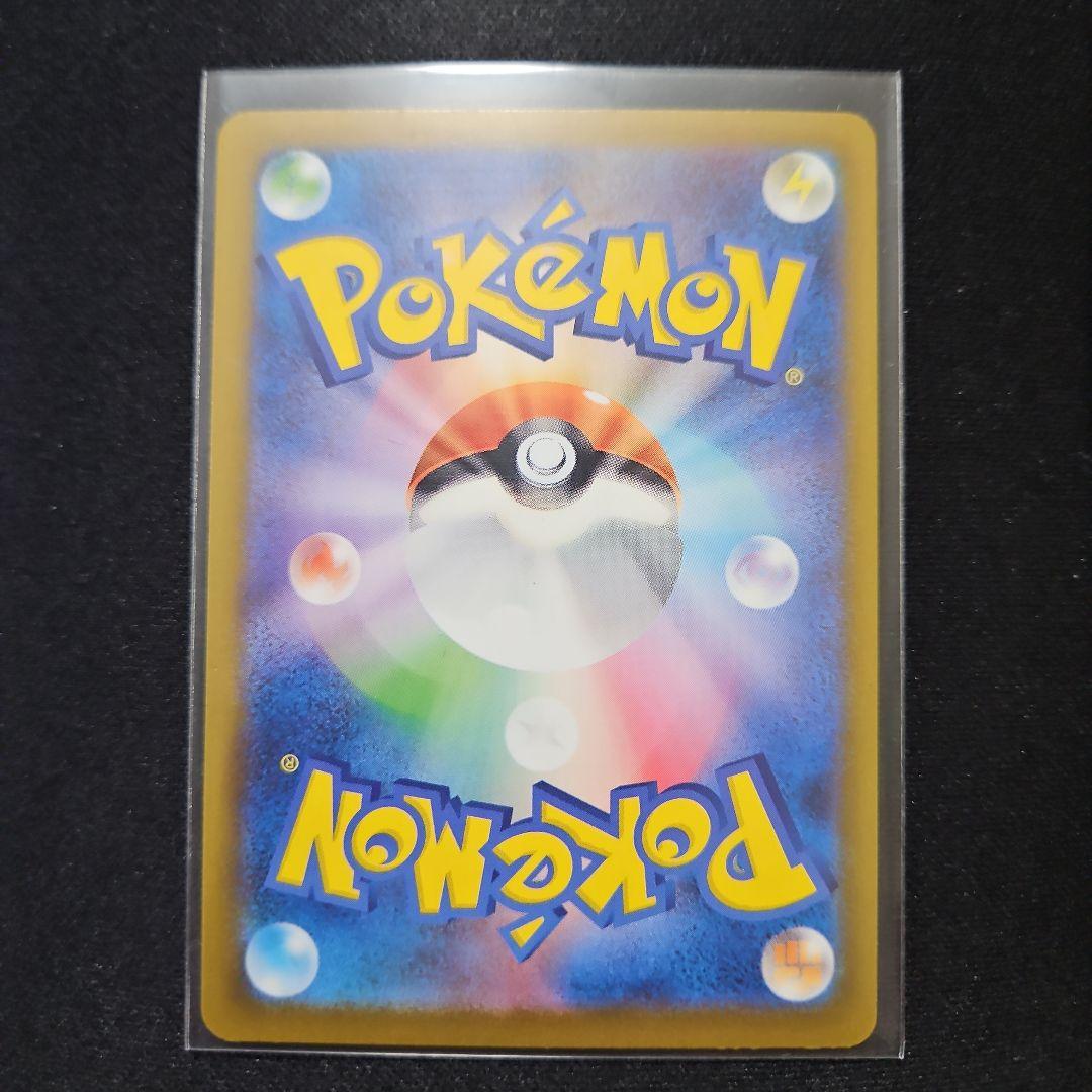 か*ず様 ポケモンカード☆ピカチュウ☆SAR
