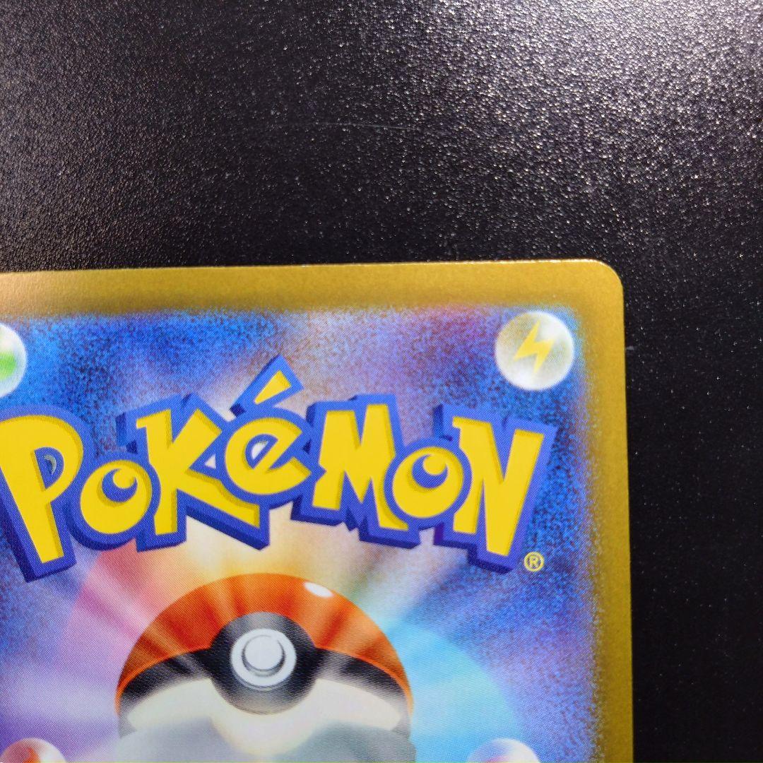 【メガカイリュー】メガドリーム　ポケモンカード　246/193 sar　人気