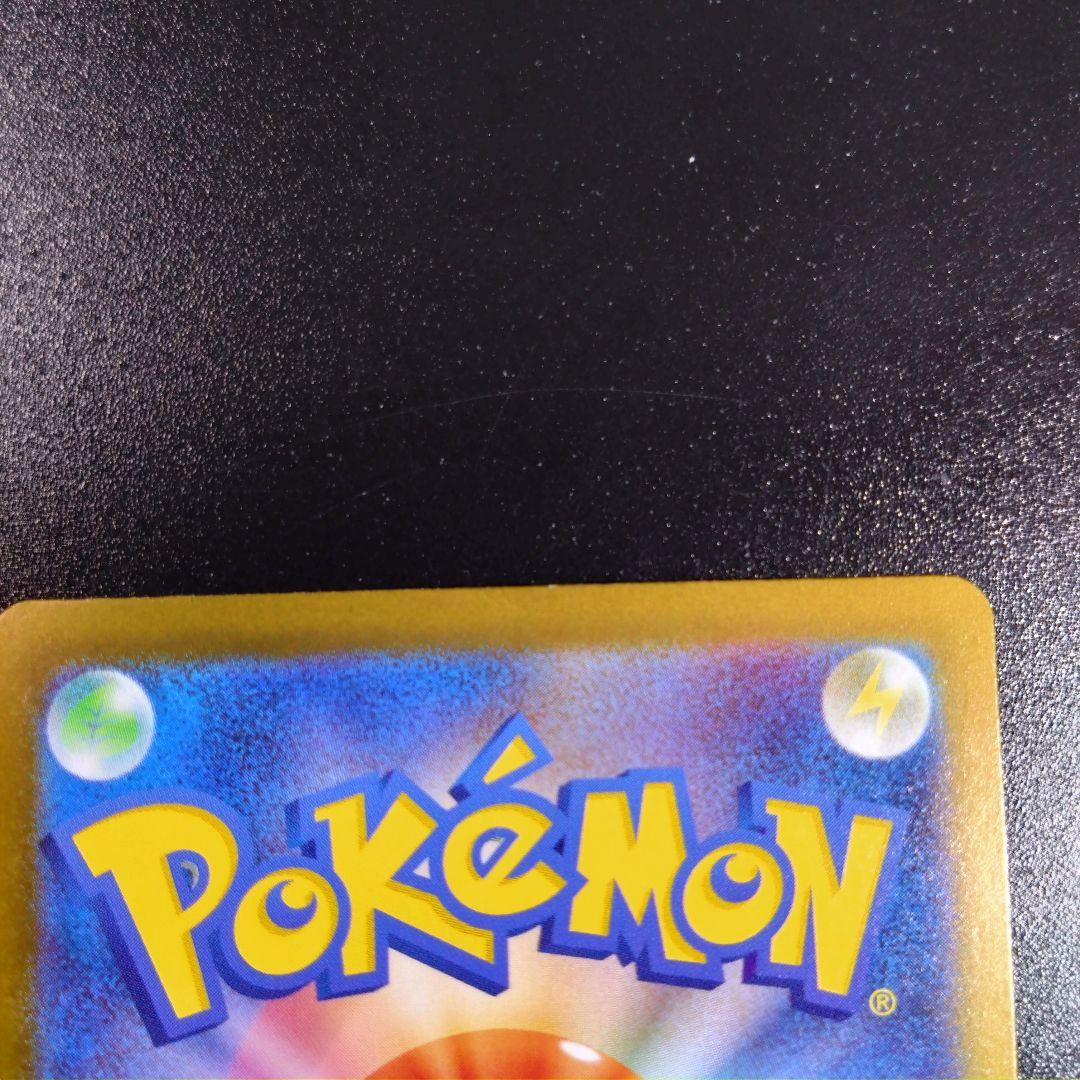 【メガカイリュー】メガドリーム　ポケモンカード　246/193 sar　人気