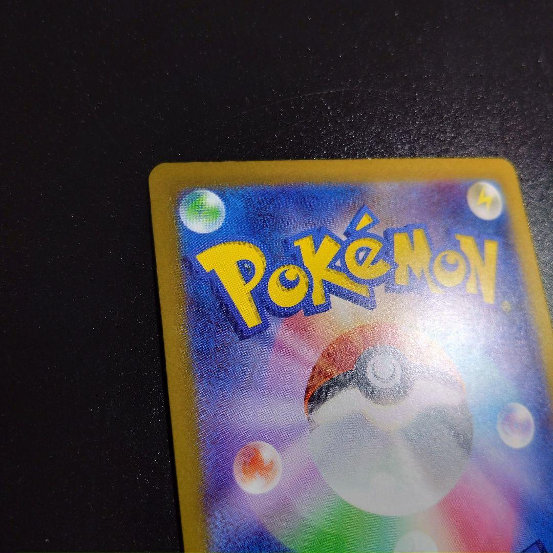 【メガカイリュー】メガドリーム　ポケモンカード　246/193 sar　人気