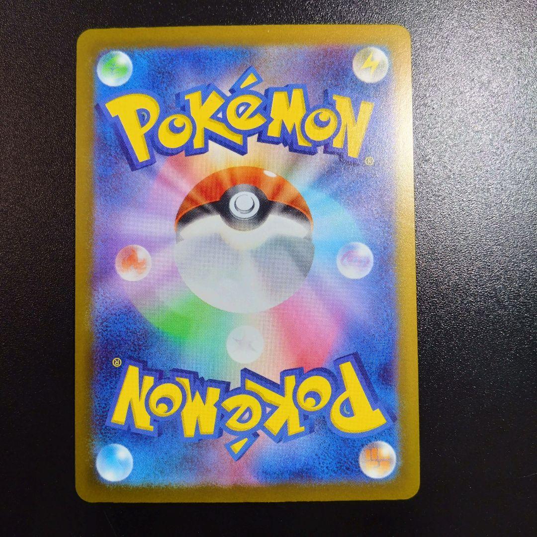 【メガカイリュー】メガドリーム　ポケモンカード　246/193 sar　人気