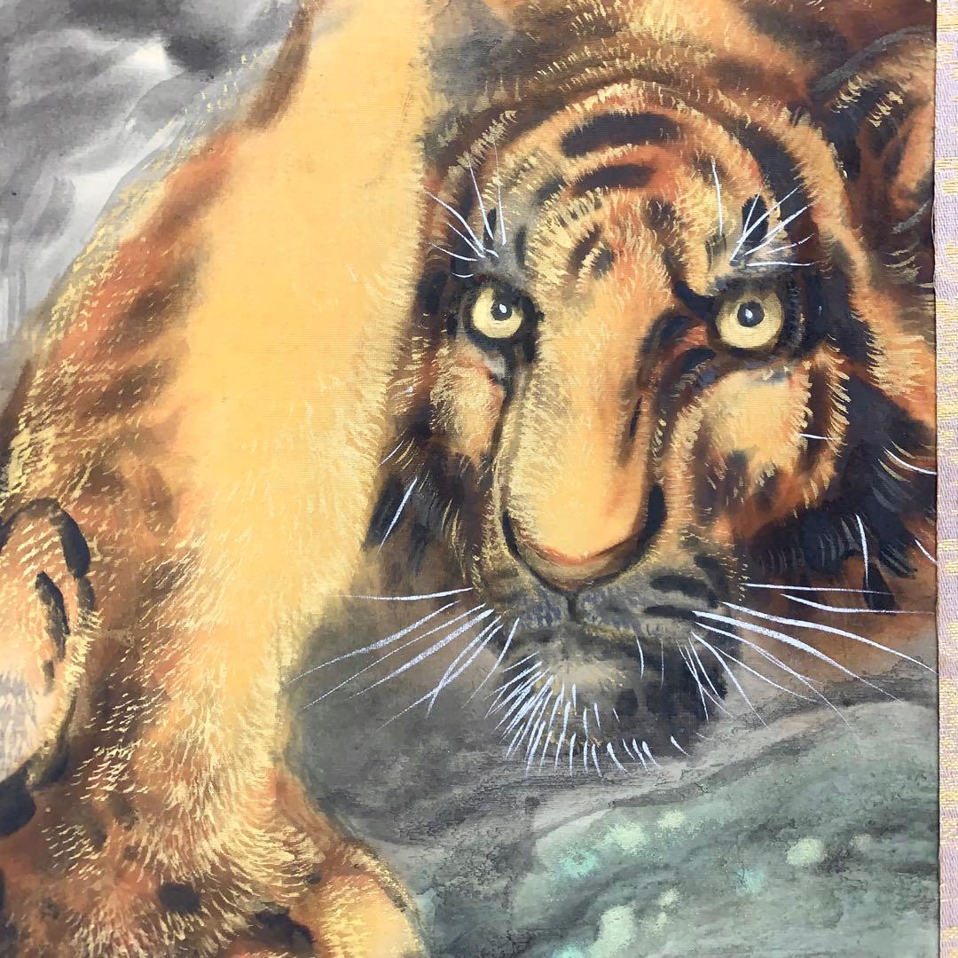 【掛軸】堀江玉鳳「猛虎」共箱 二重箱 ニ頭 月