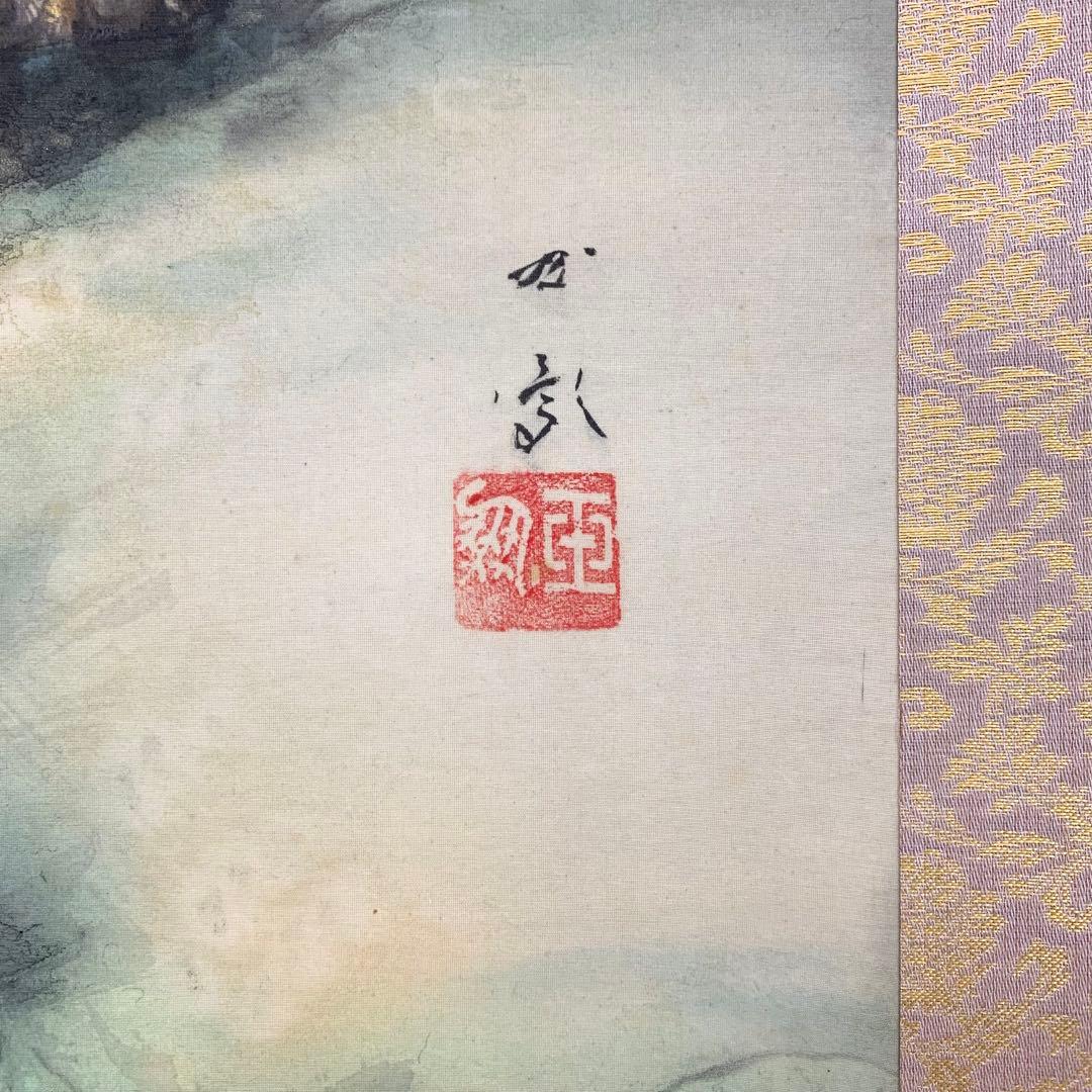 【掛軸】堀江玉鳳「猛虎」共箱 二重箱 ニ頭 月