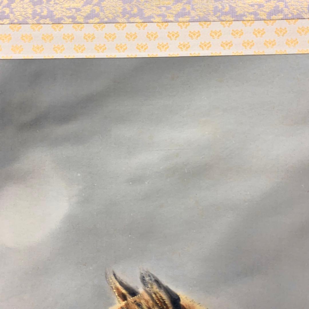 【掛軸】堀江玉鳳「猛虎」共箱 二重箱 ニ頭 月