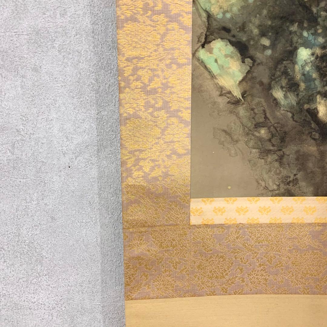 【掛軸】堀江玉鳳「猛虎」共箱 二重箱 ニ頭 月