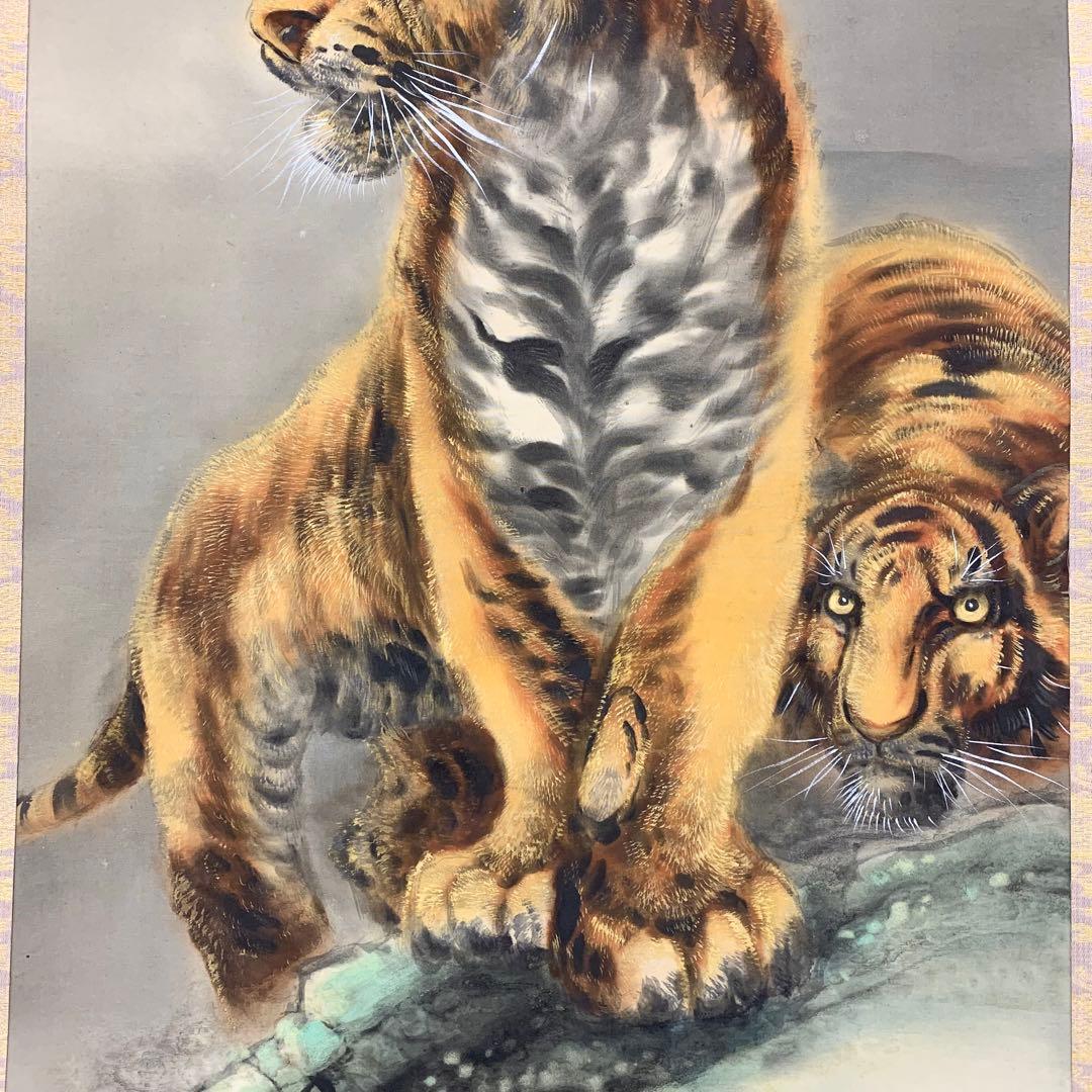 【掛軸】堀江玉鳳「猛虎」共箱 二重箱 ニ頭 月