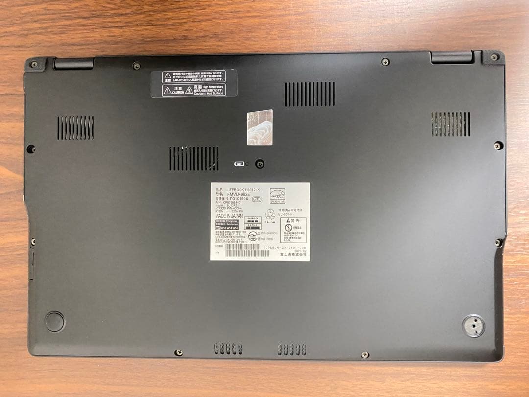 超軽量型 富士通 LIFEBOOK U9312 ノートパソコン　第12世代i5