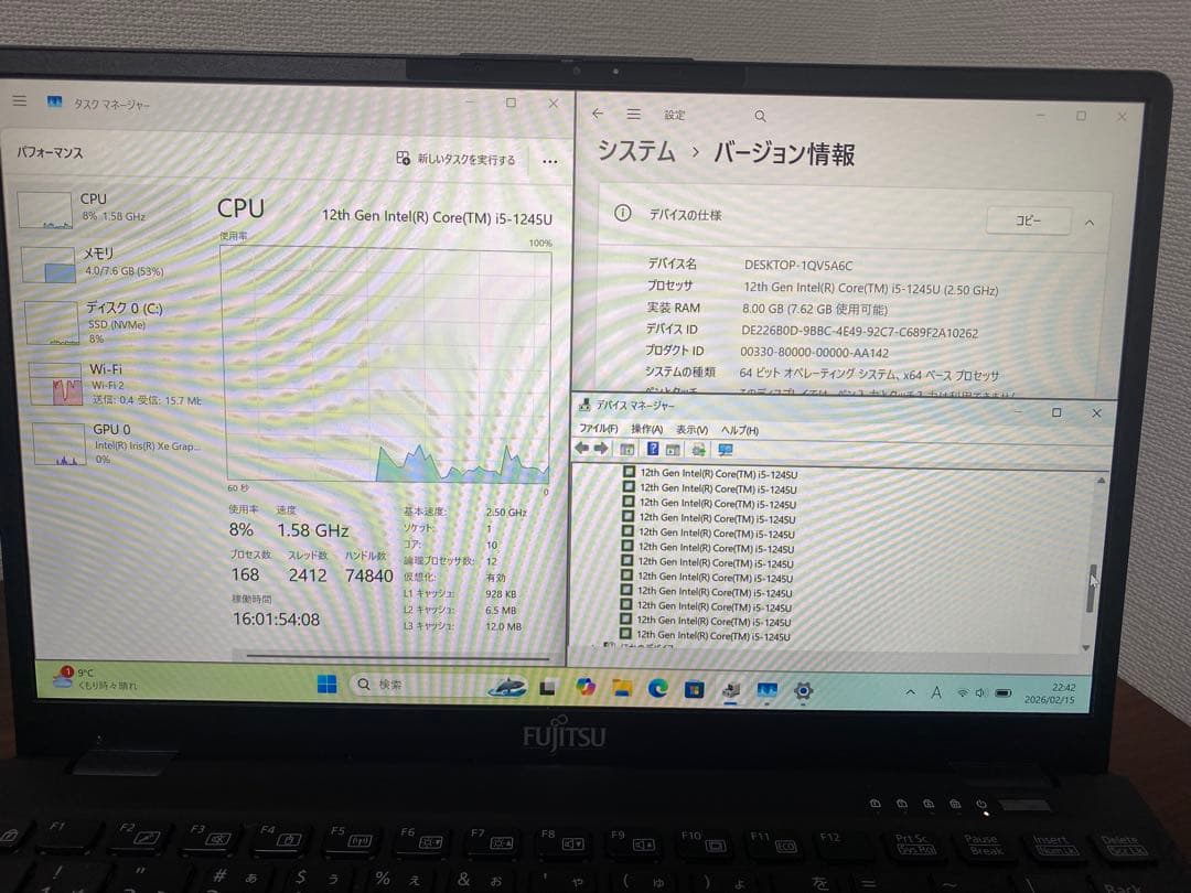 超軽量型 富士通 LIFEBOOK U9312 ノートパソコン　第12世代i5