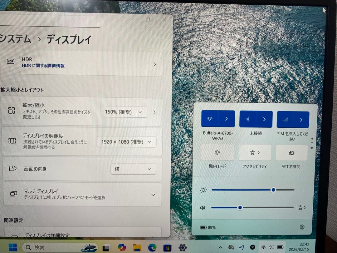 超軽量型 富士通 LIFEBOOK U9312 ノートパソコン　第12世代i5