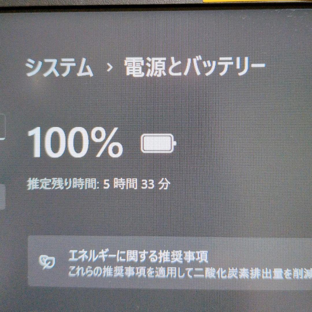 VAIO Pro PG✨i5 SSD Win11✨軽量ノートパソコン✨️フルHD