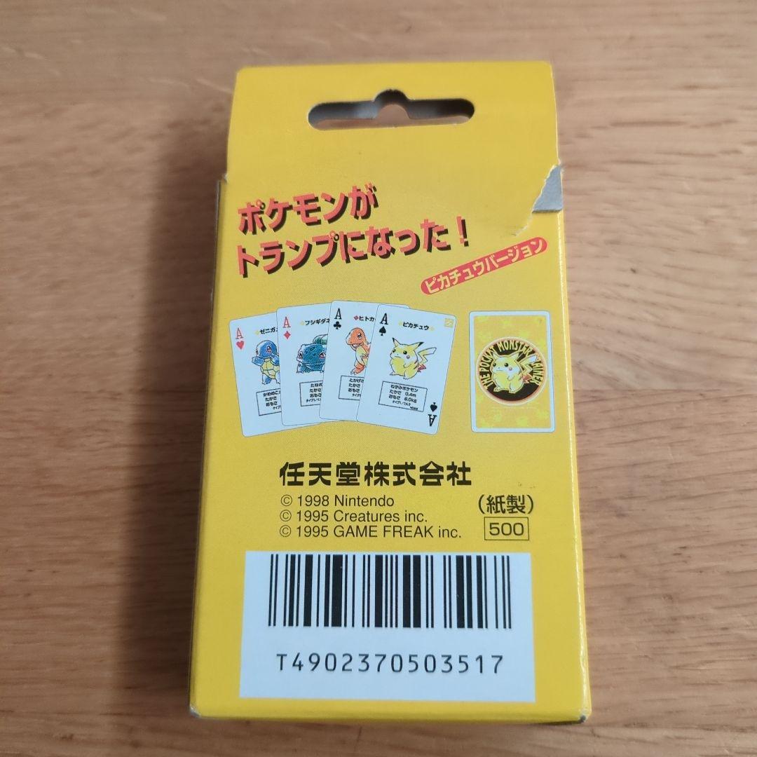 初代ポケットモンスタートランプ　ピカチュウバージョン　ポケモン名簿あり