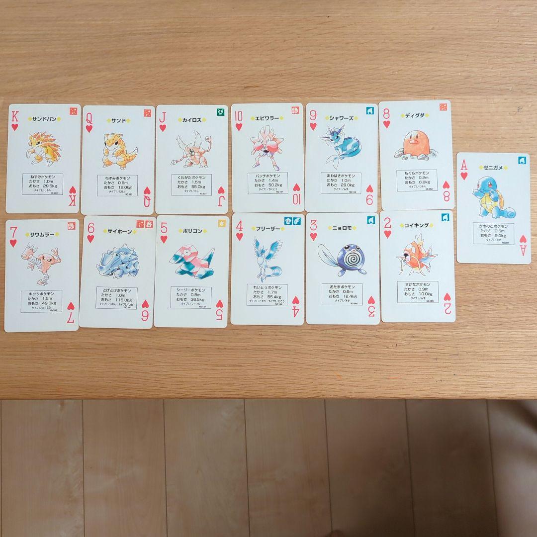 初代ポケットモンスタートランプ　ピカチュウバージョン　ポケモン名簿あり