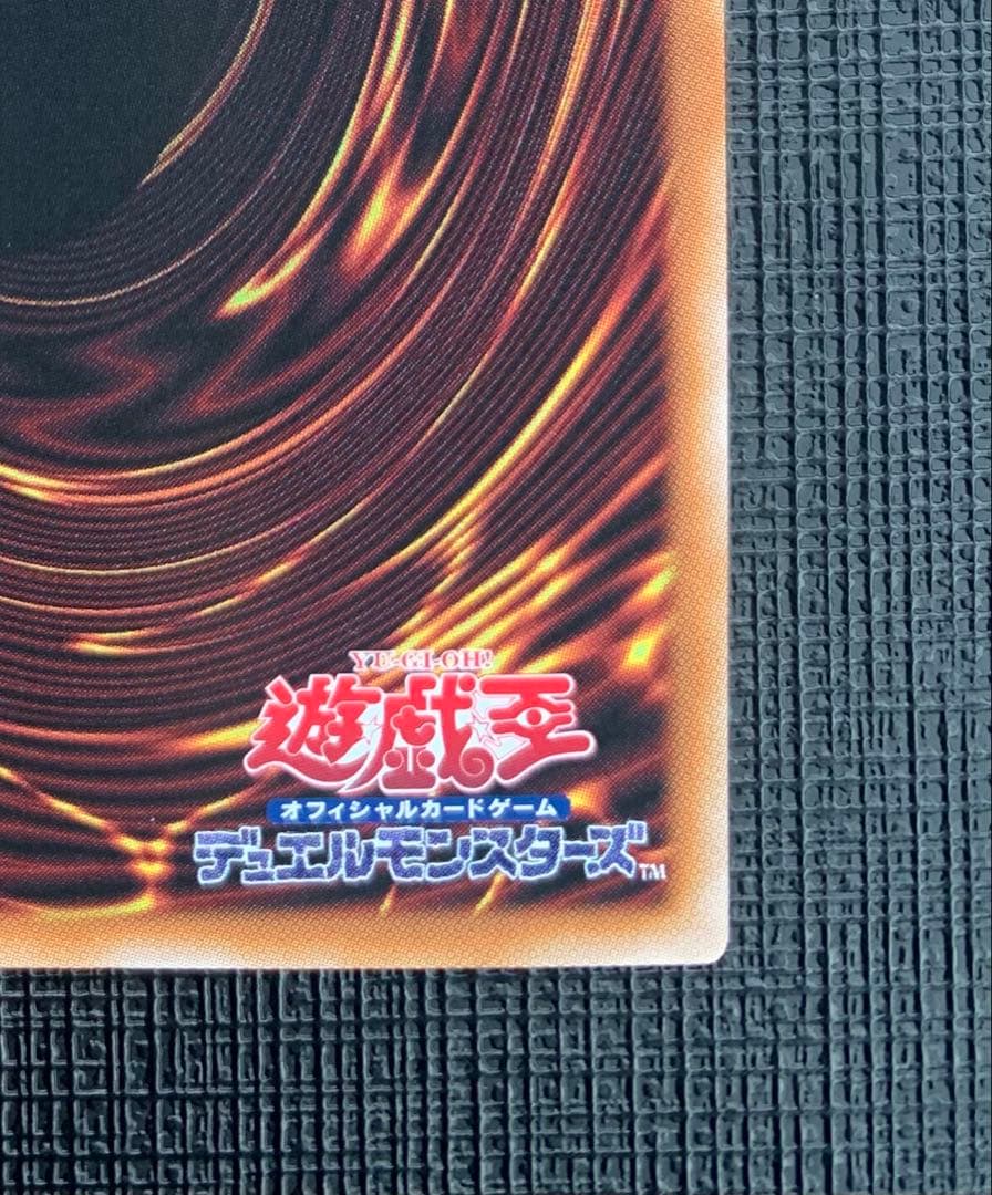 神芸学徒リテラ　プリシク　遊戯王