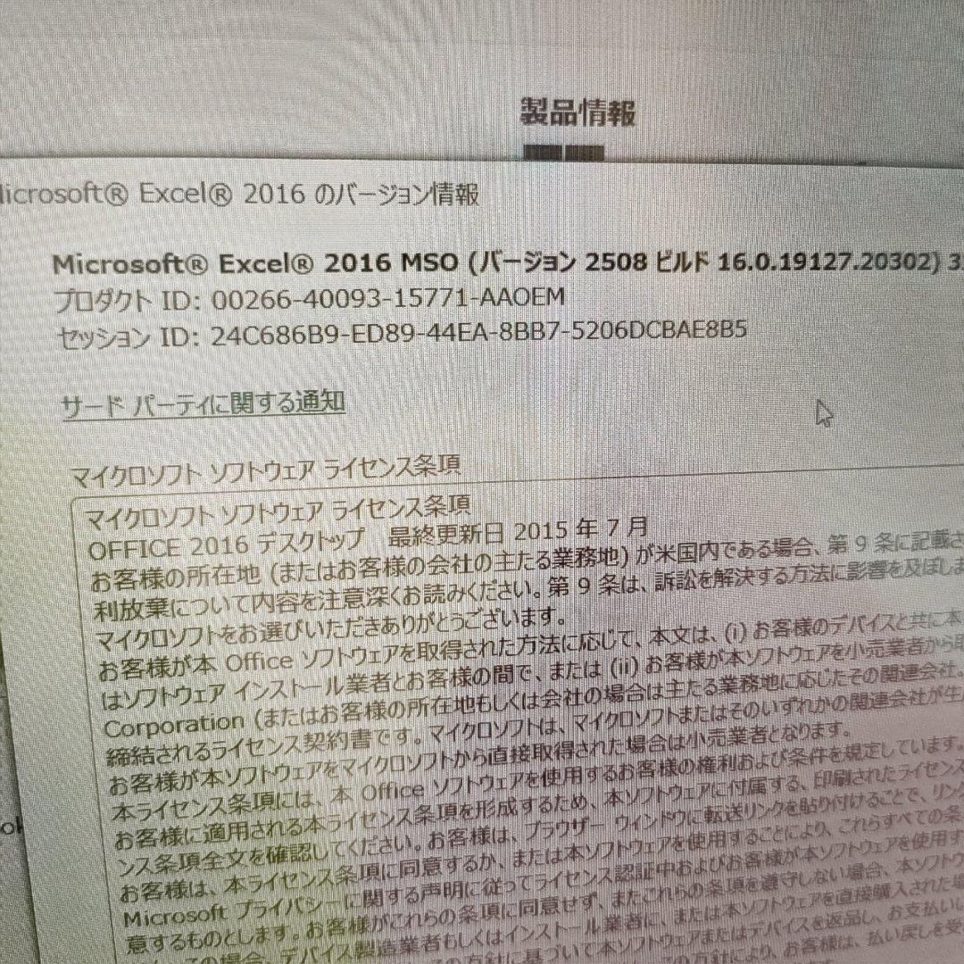 LIFEBOOK AH77/B1 15.6 core i7 セキュリティ延長済