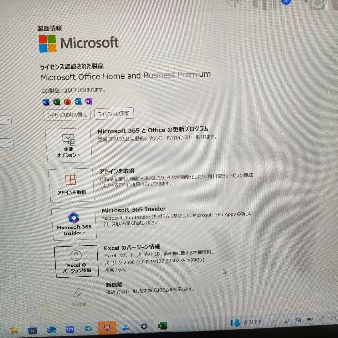 LIFEBOOK AH77/B1 15.6 core i7 セキュリティ延長済