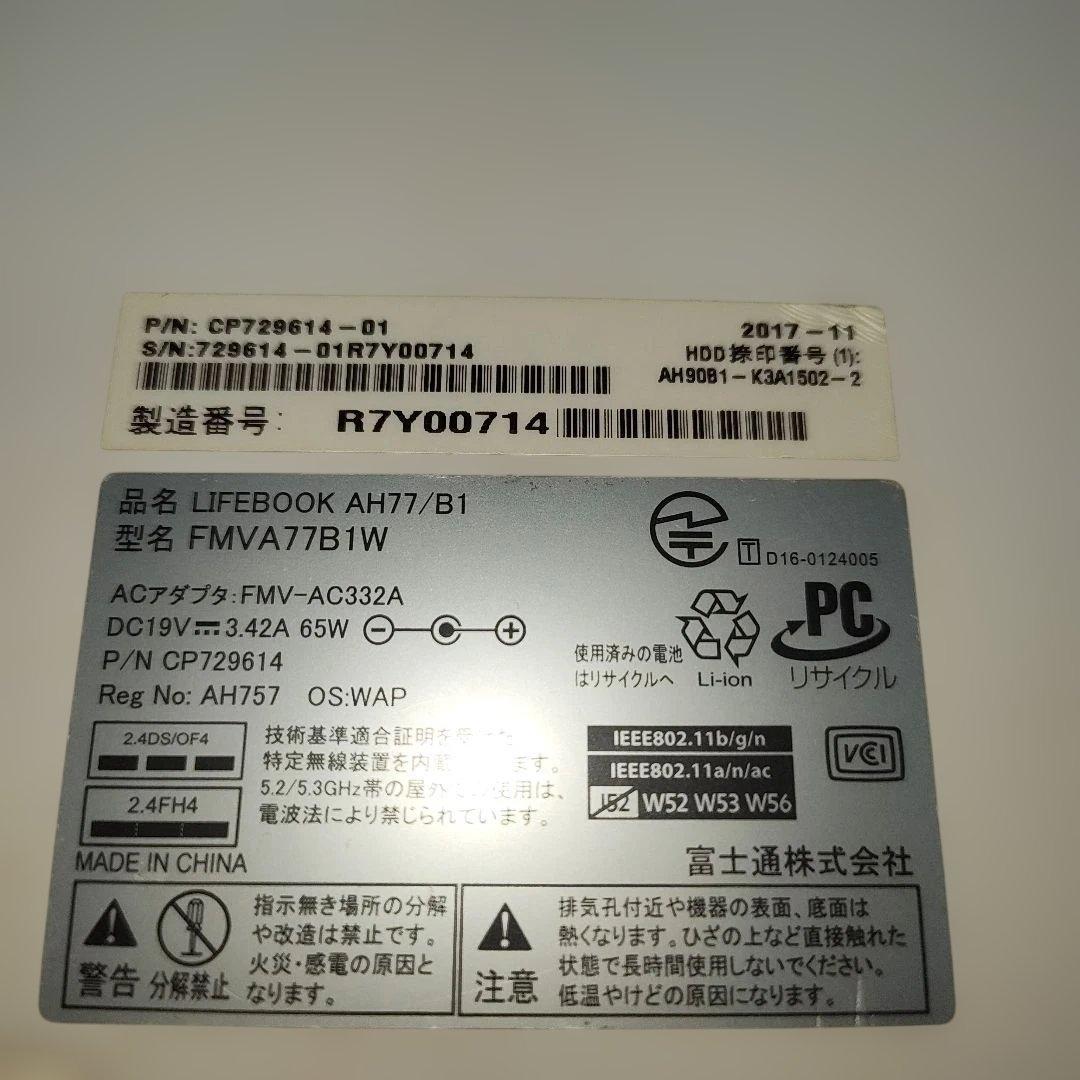 LIFEBOOK AH77/B1 15.6 core i7 セキュリティ延長済