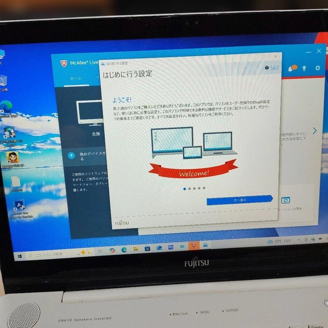 LIFEBOOK AH77/B1 15.6 core i7 セキュリティ延長済