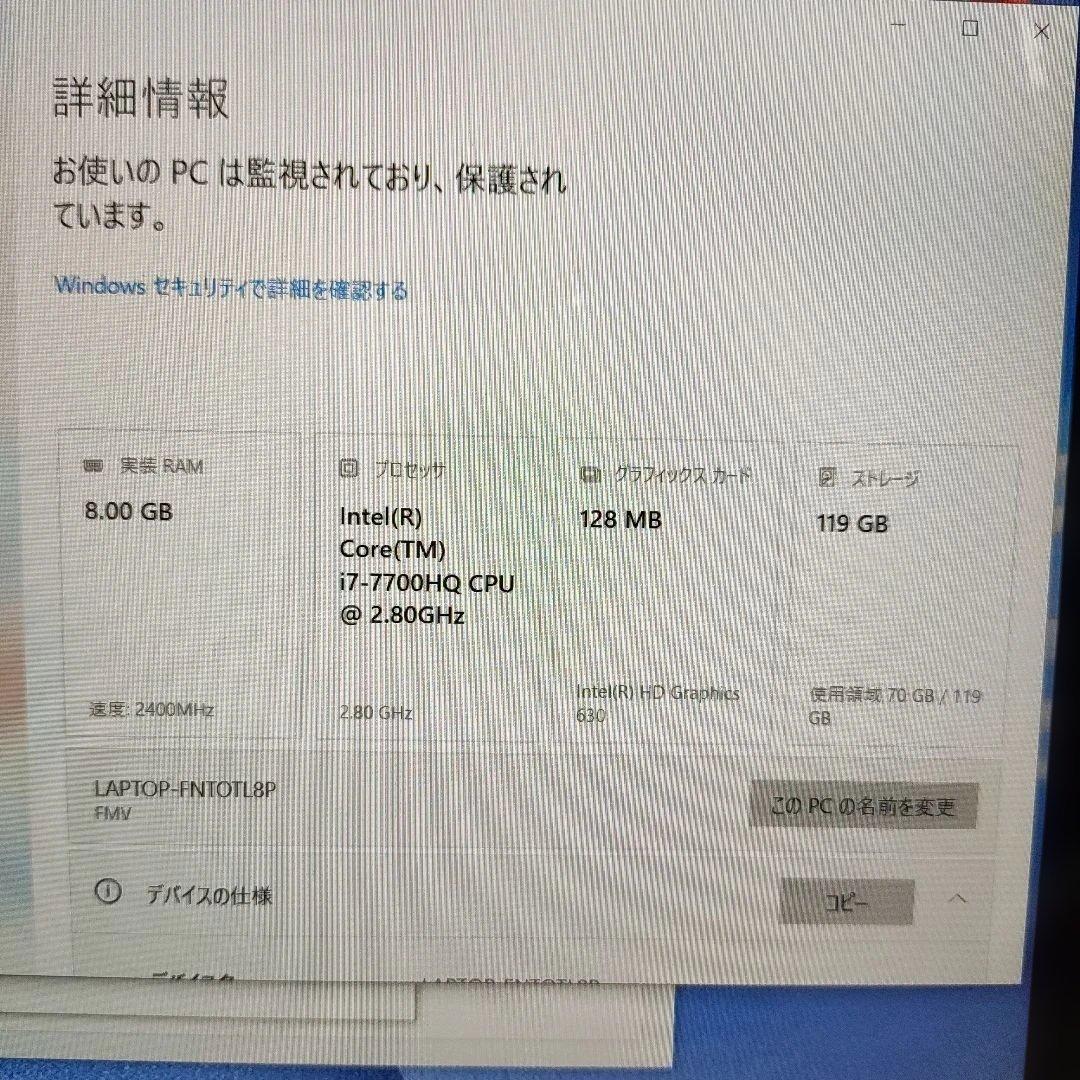 LIFEBOOK AH77/B1 15.6 core i7 セキュリティ延長済