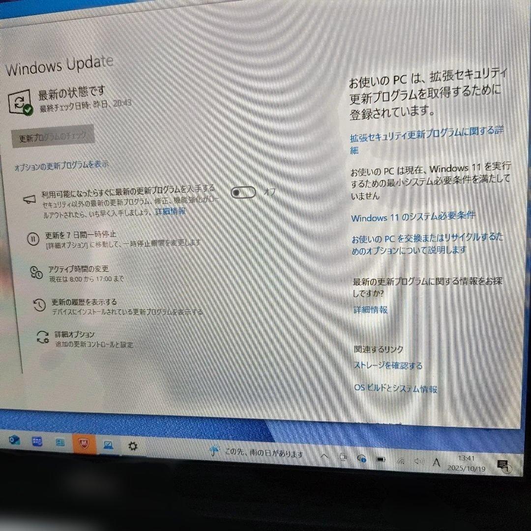 LIFEBOOK AH77/B1 15.6 core i7 セキュリティ延長済