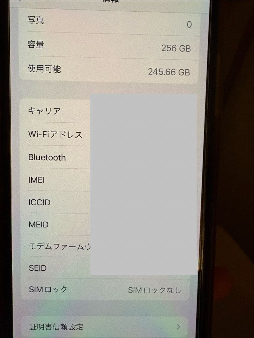 週末限定価格Apple iPhone X ブラック 256GB SIMフリー