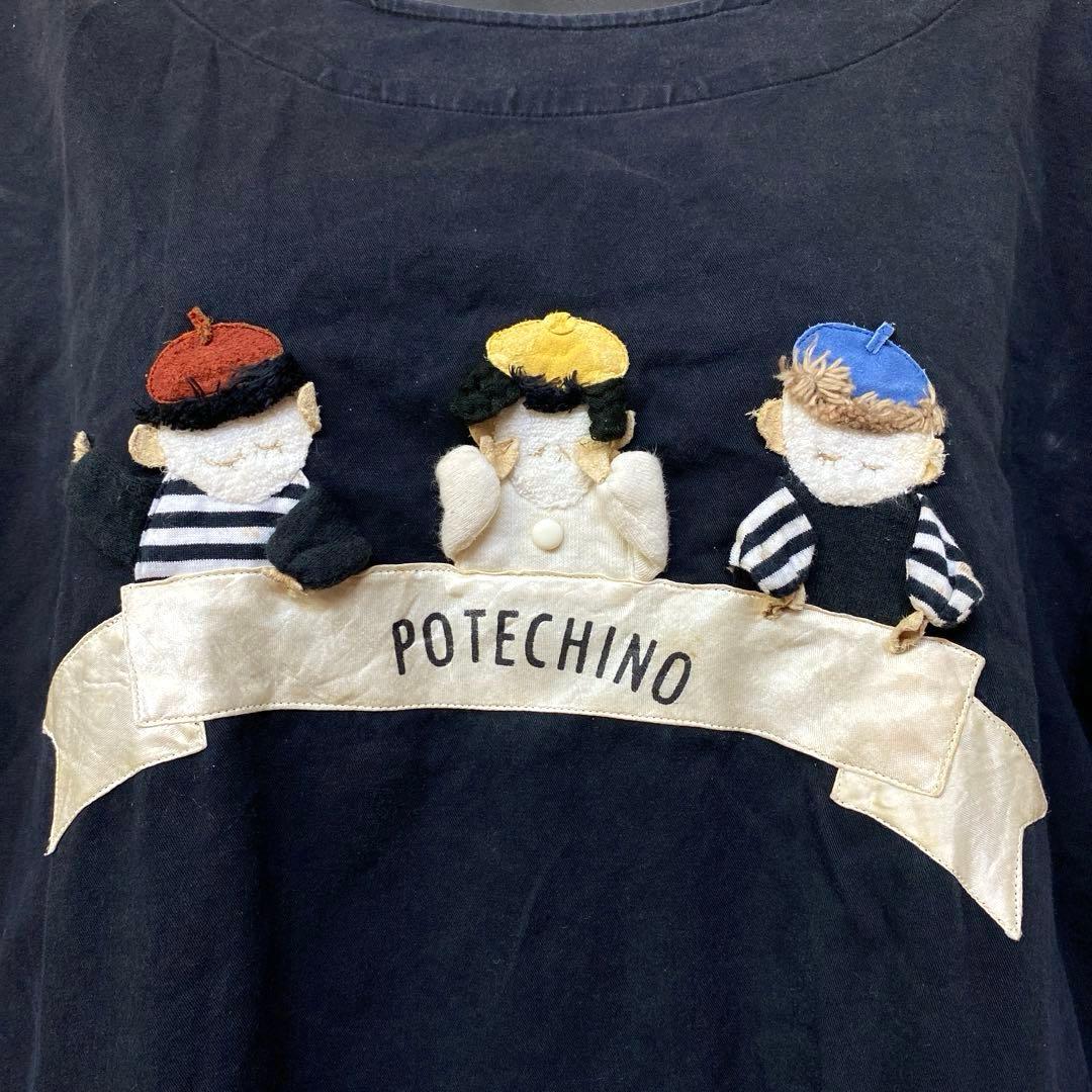 POTECHINO ポテチーノ 割烹着 エプロン アプリケット ガーリー