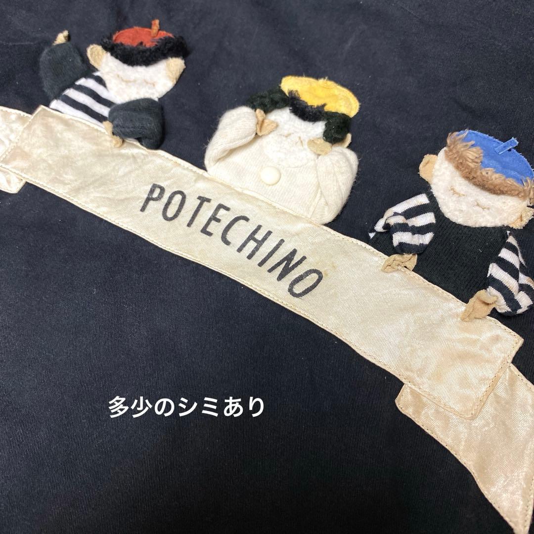 POTECHINO ポテチーノ 割烹着 エプロン アプリケット ガーリー