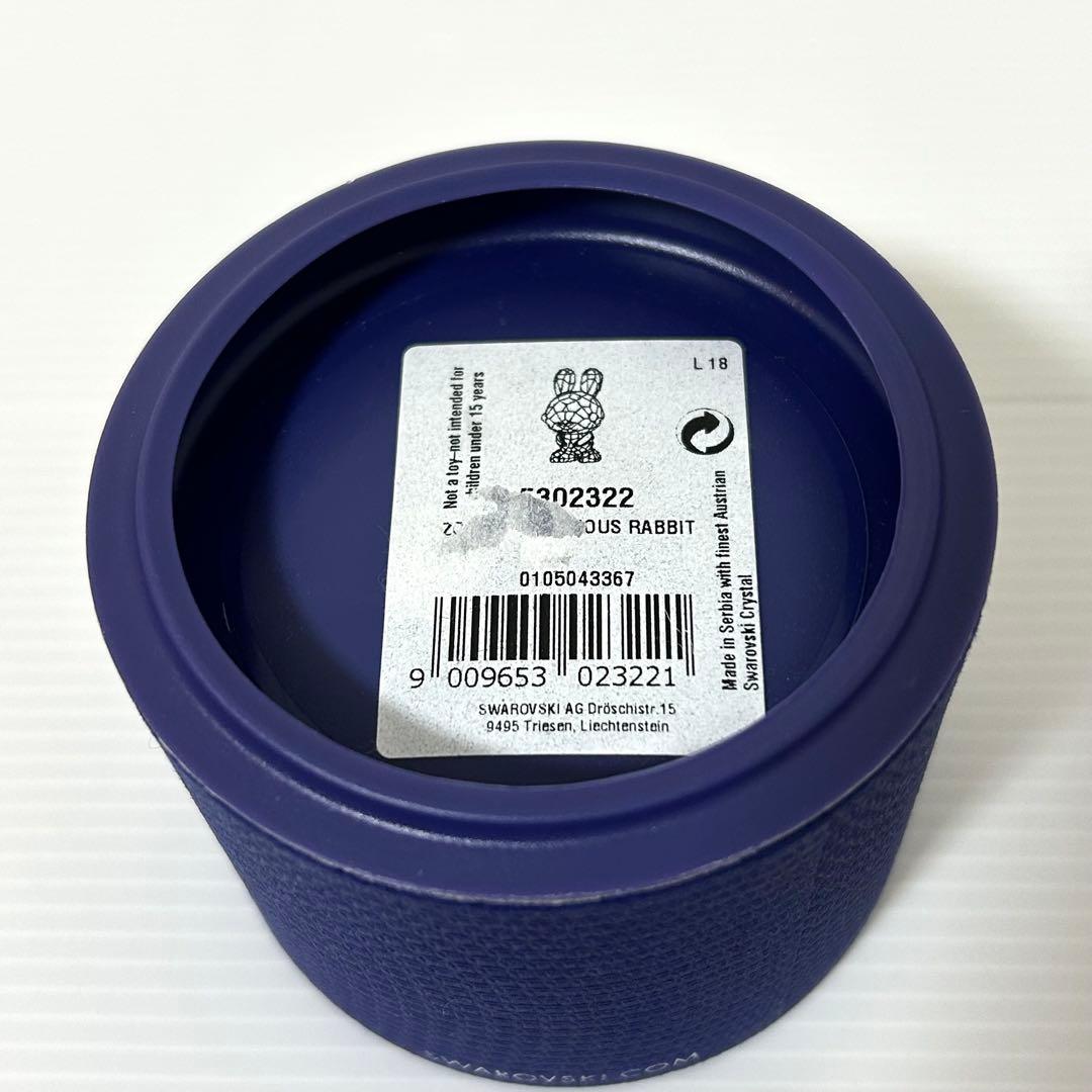 SWAROVSKI スワロフスキー 干支 十二支 卯（うさぎ）ピンク クリスタル