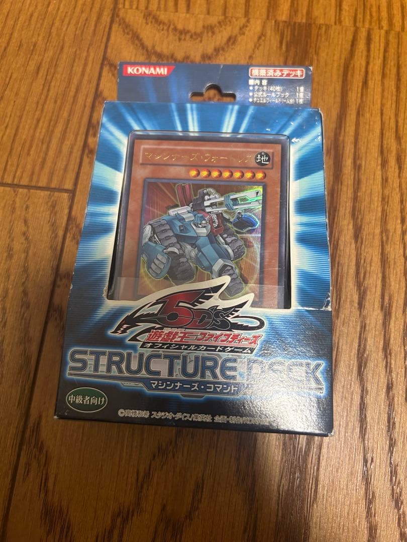 セ*人様 遊戯王 OCG 決闘者伝説 東京ドーム 25th その他　まとめ売り