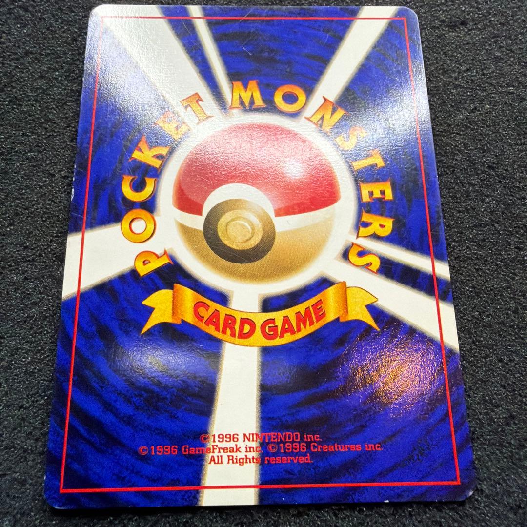 ポケモンカードゲーム おどれ!neo★イマクニ？ 旧裏 ポケモン言えるかneo？