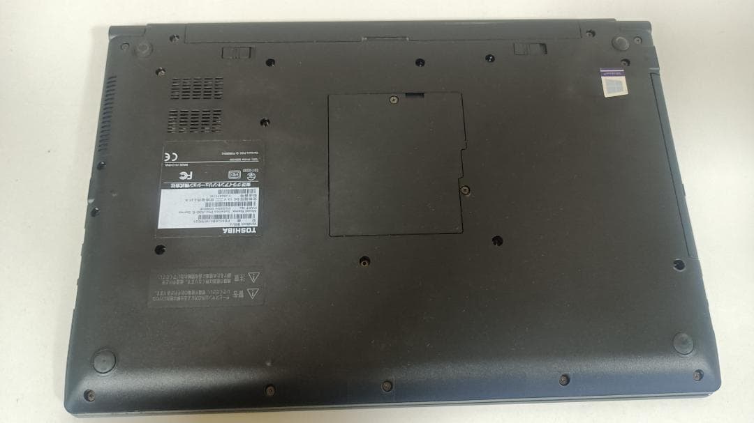 ⭐️ノートパソコンTOSHIBA第七世代Core i5 SSD256Gメモリ8G