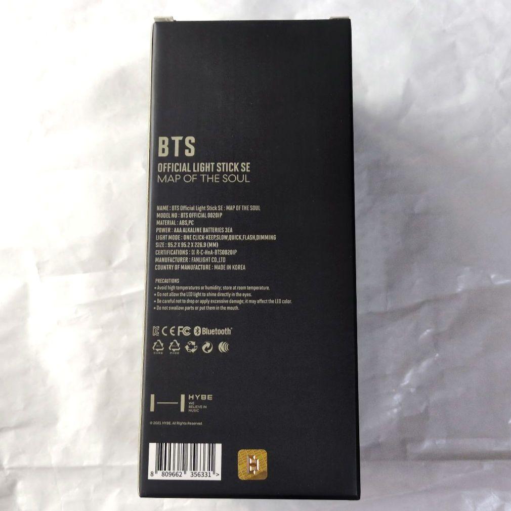 BTS Official Light Stick アミボム