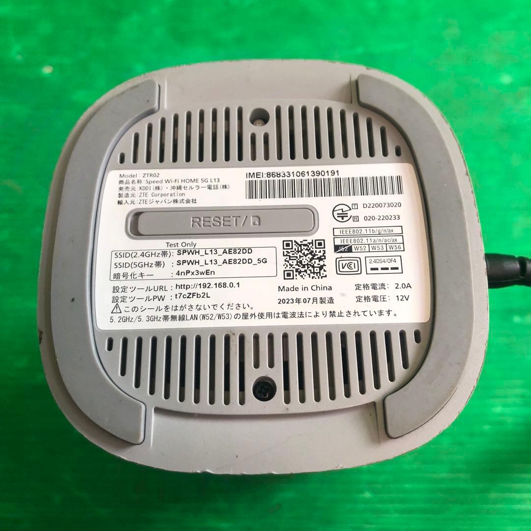 ZTE ZTR02 無線LANルーター WPS機能付き 通電確認のみ 現状渡し